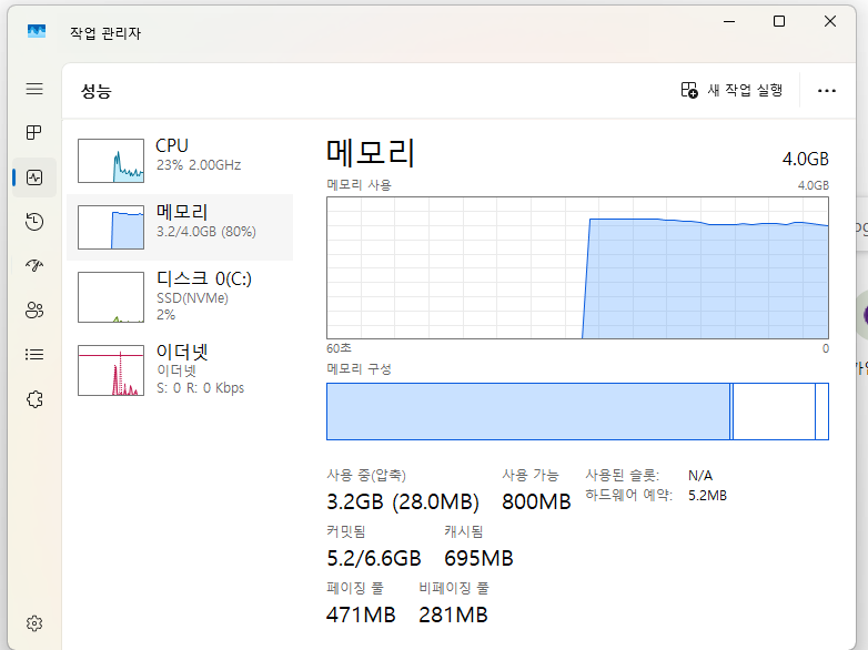 스크린샷 2026-04-20 오후 12.25.13