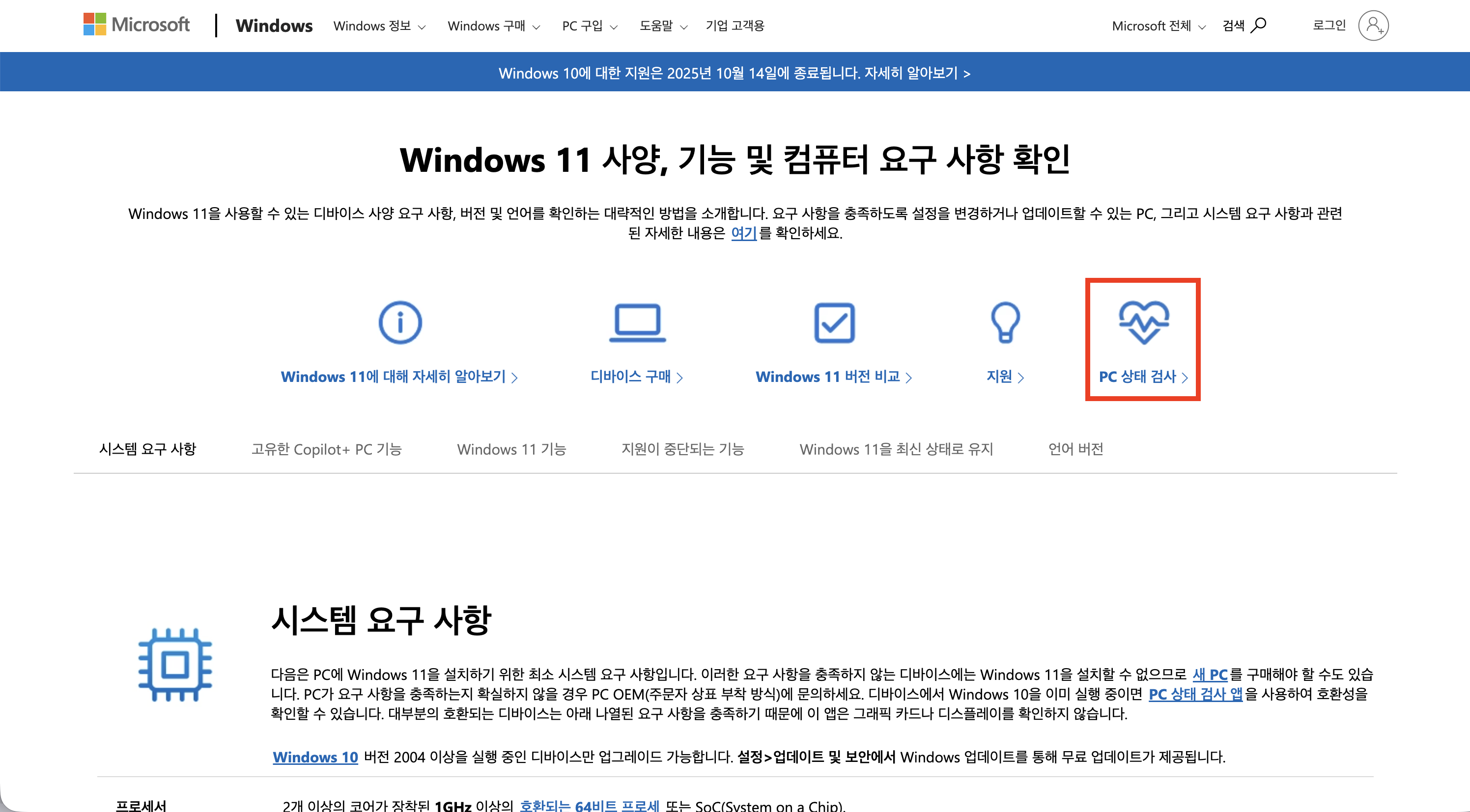 스크린샷 2026-05-02 오후 7.06.10