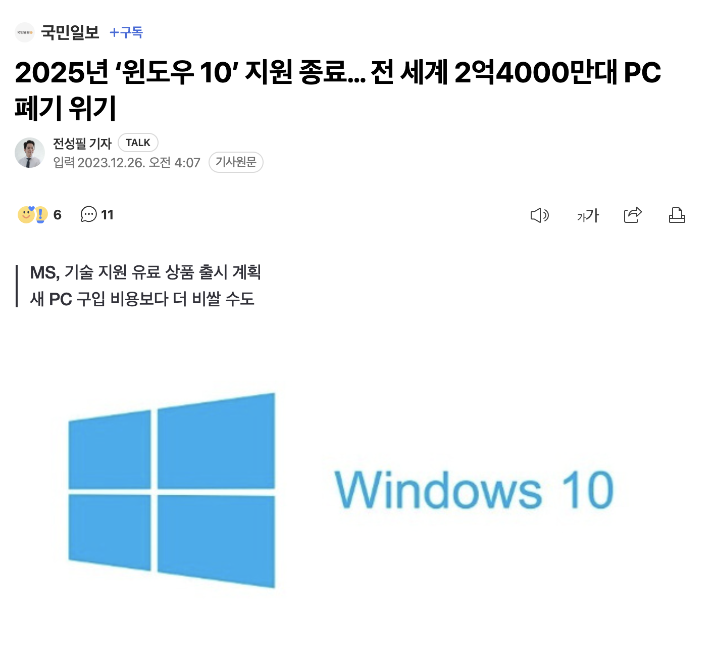 스크린샷 2026-05-02 오후 7.20.52