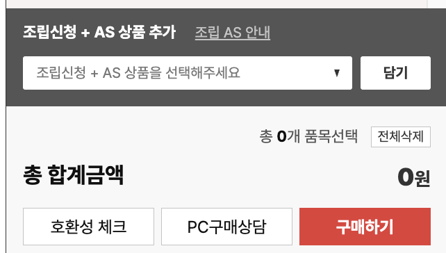 스크린샷 2026-05-07 오후 3.08.29