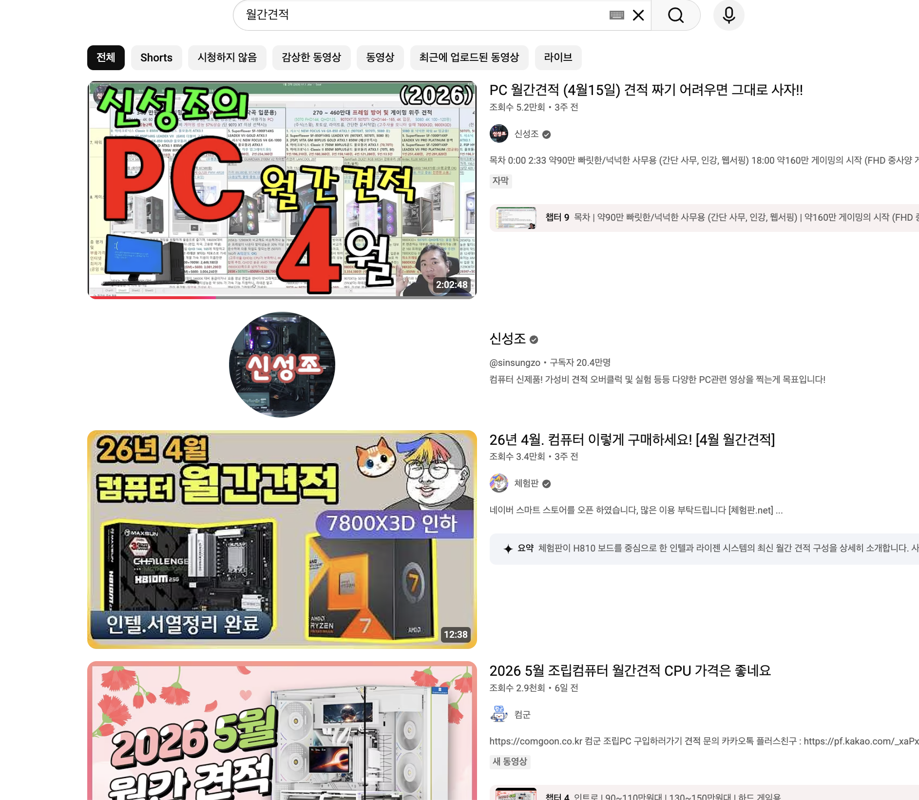스크린샷 2026-05-07 오후 3.00.36