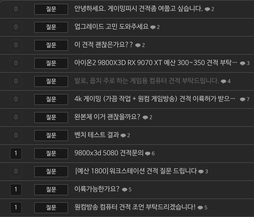 스크린샷 2026-05-07 오후 3.58.37