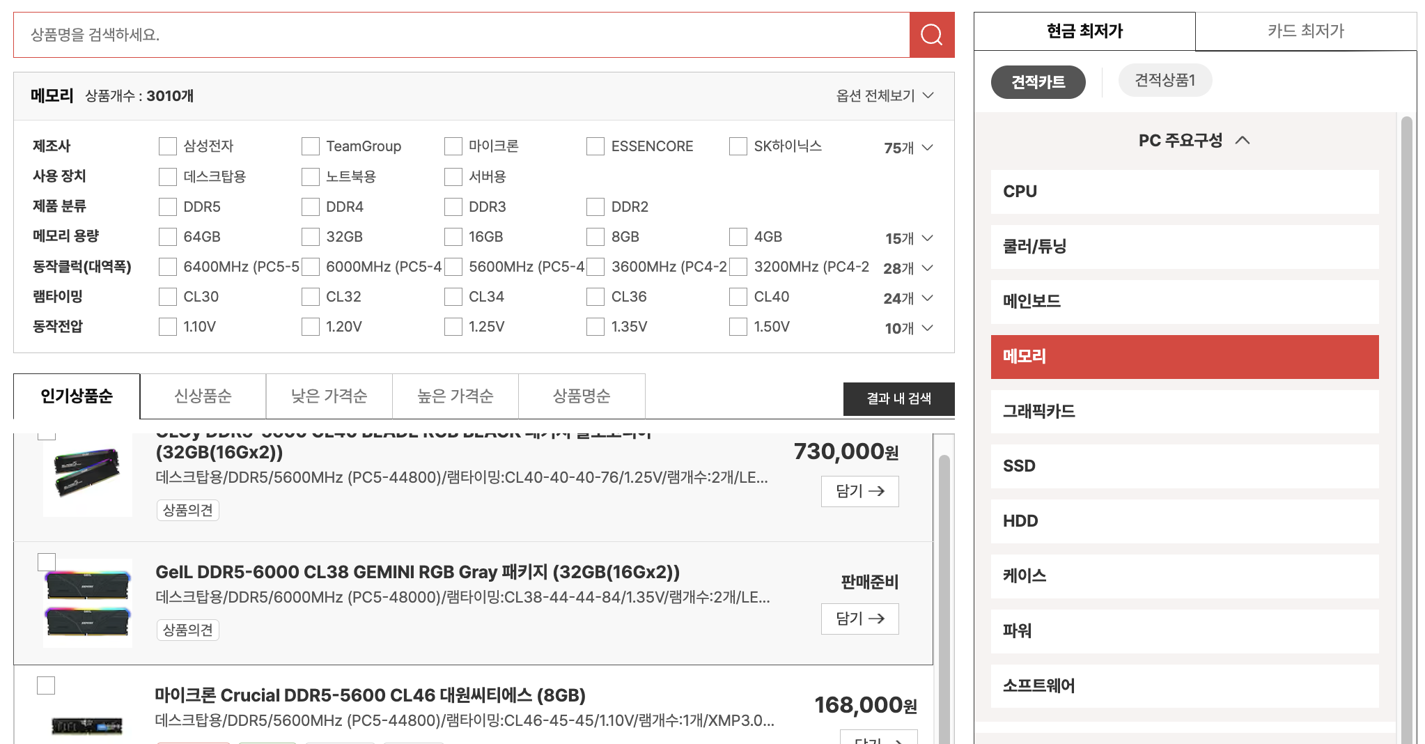 스크린샷 2026-05-07 오후 4.06.20